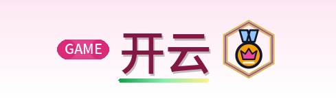 开云 Logo